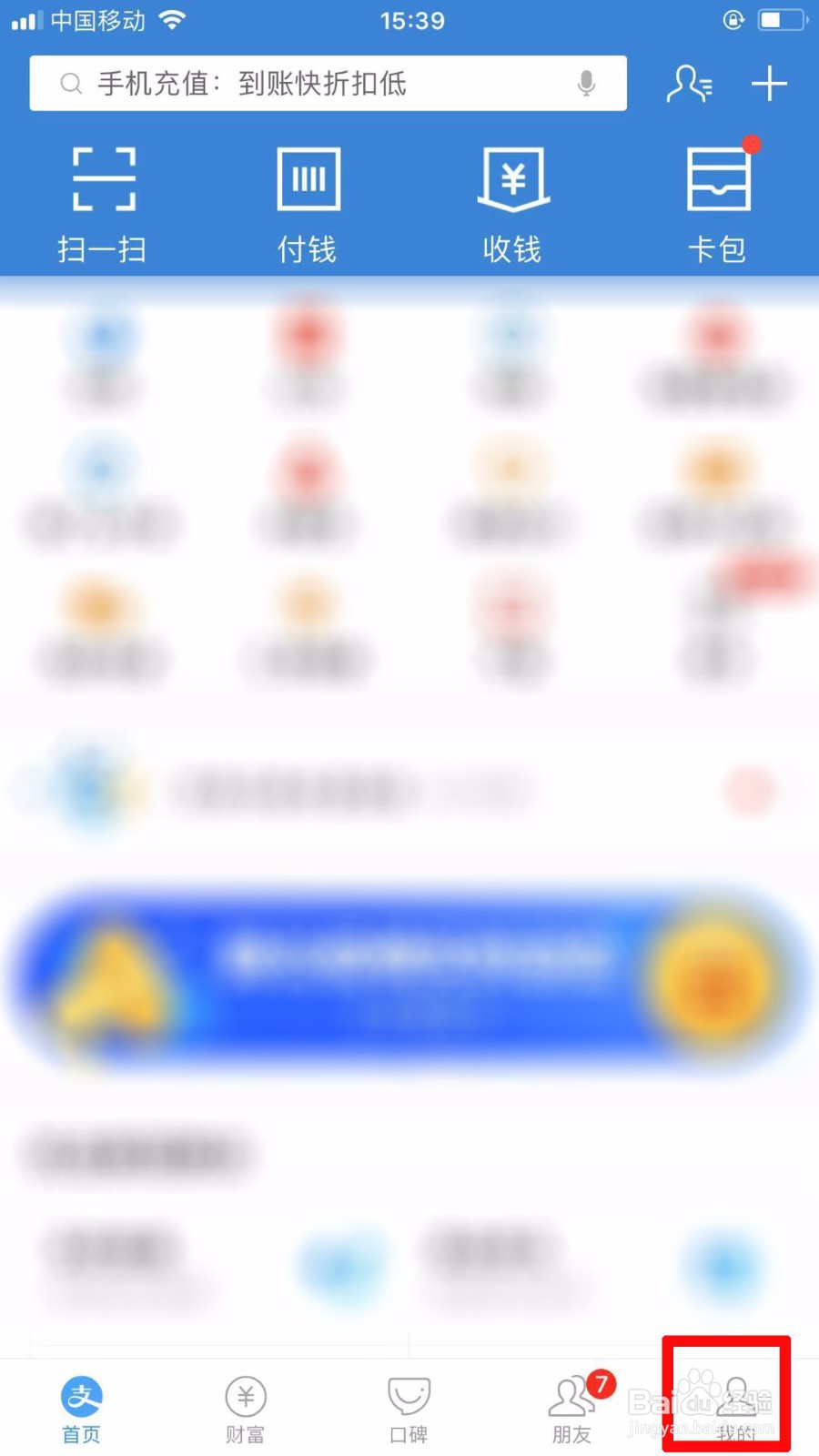 花呗怎么关掉?花呗不想用怎么取消掉?