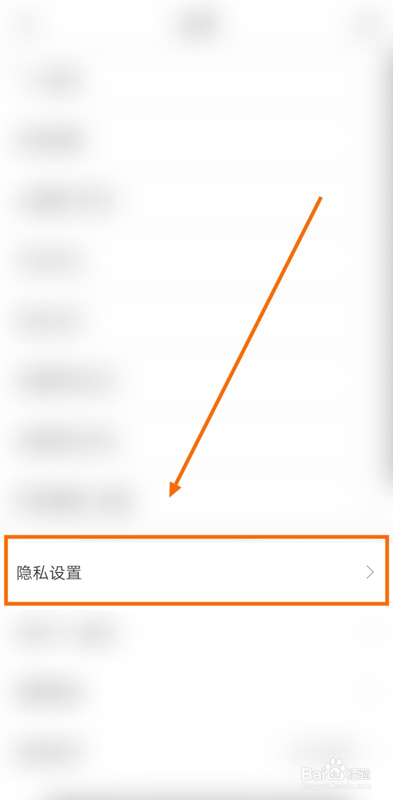 如何让咪咕善跑允许运动记录默认展示地图