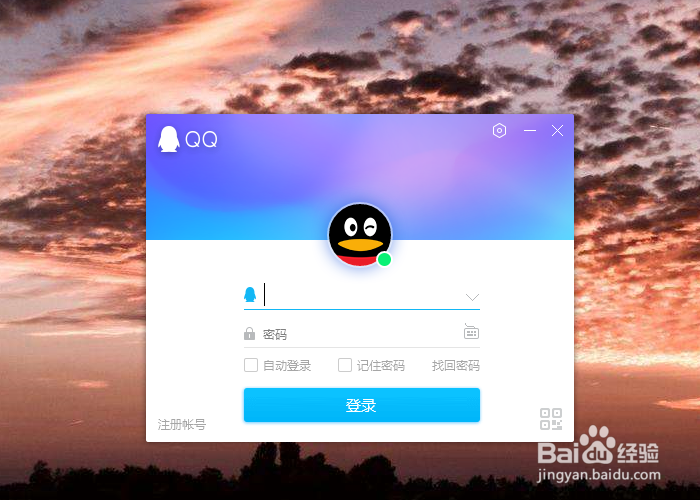 QQ不小心删除好友如何恢复