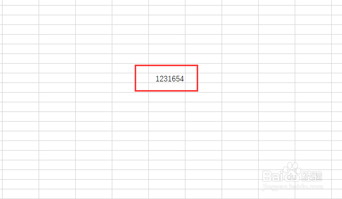 Excel怎么快速输入大写数字