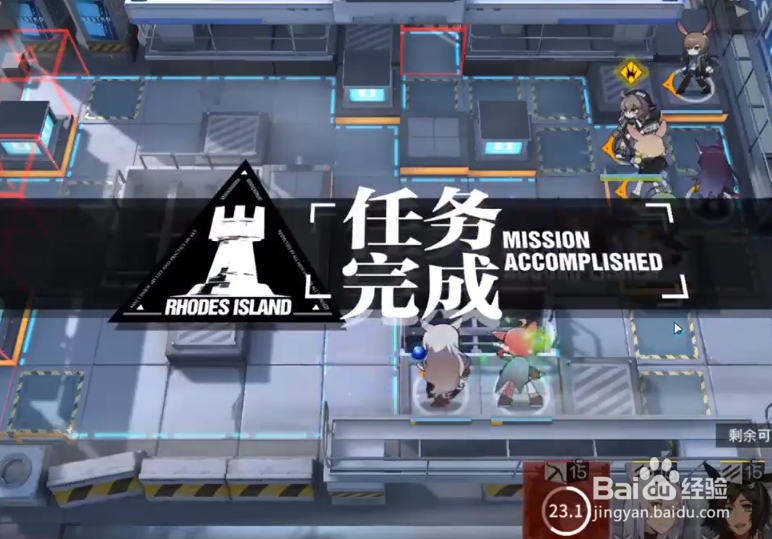 明日方舟突袭5-2关卡通关攻略