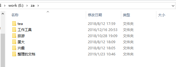 python3中如何使用os模块