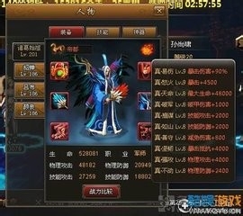 街机三国快速练级心得