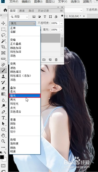 PS如何去除抠图白边