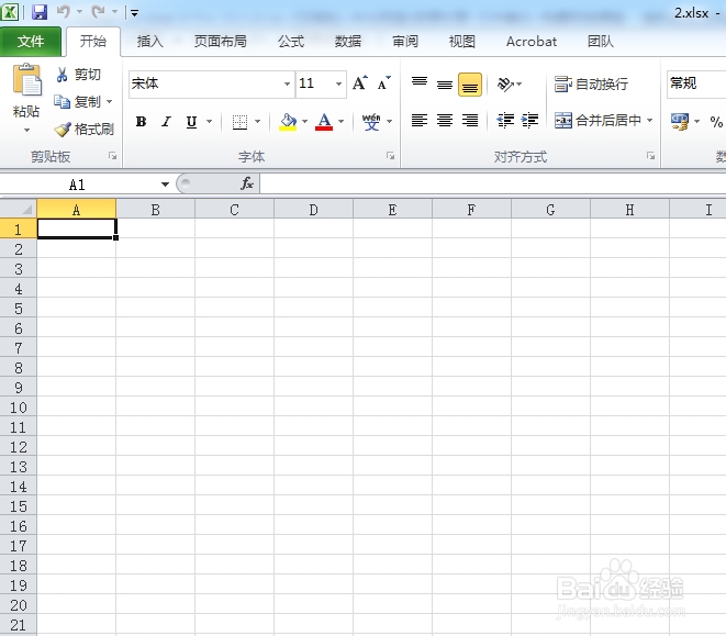 xls，xlsx文件如何转换为图片