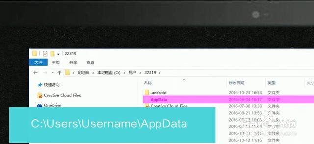 就是这些电脑重灾区文件拖垮了你的电脑