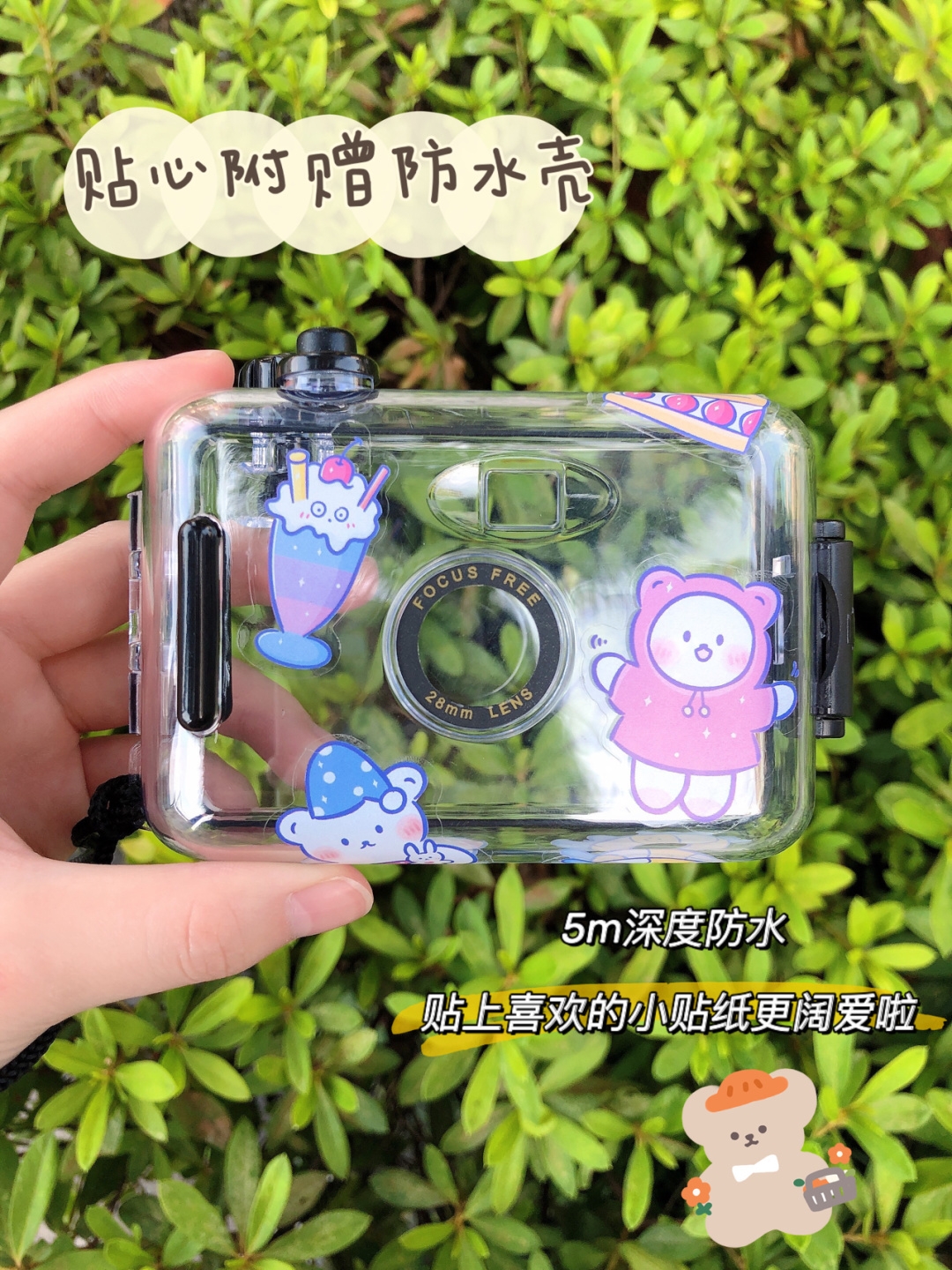 小白也想拍出大片就用它——复古傻瓜胶片相机
