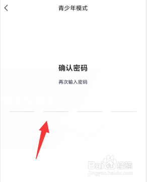YY如何开启青少年模式