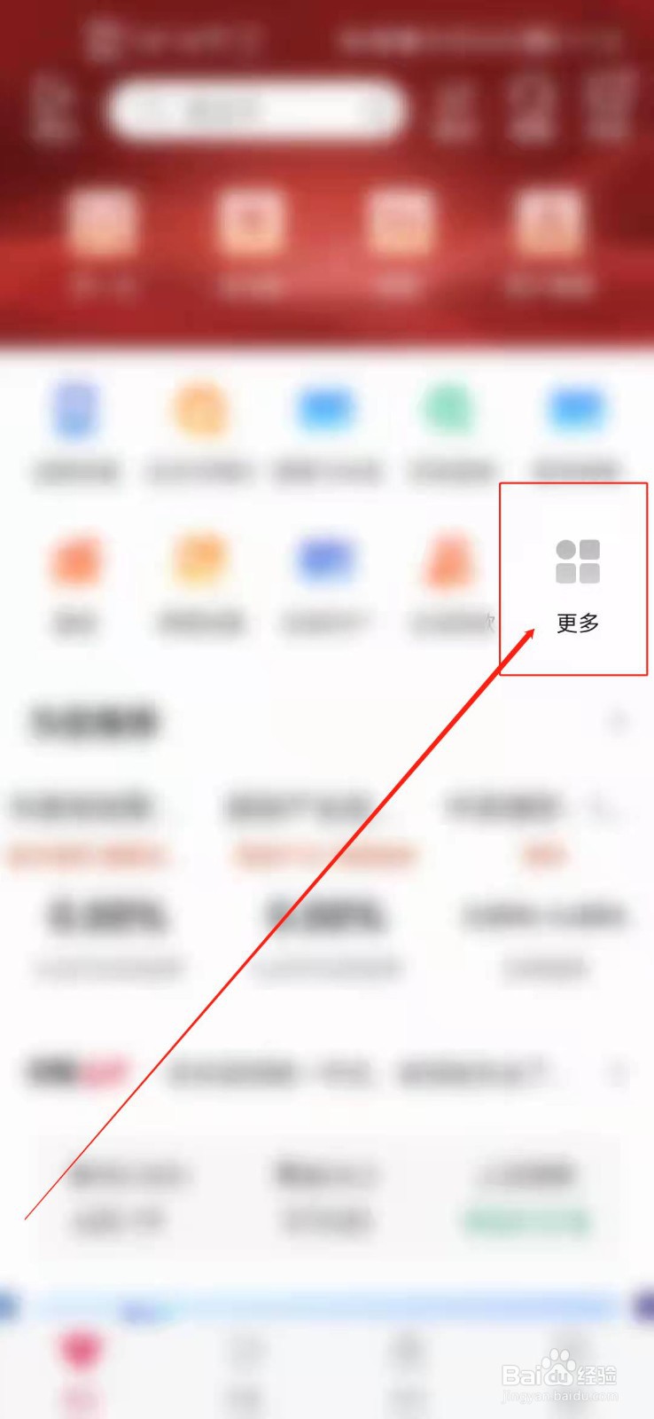 银行卡消磁了怎么取里面的钱