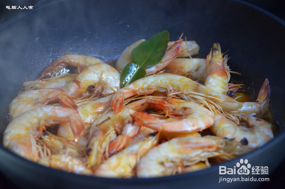 如何烹饪美味可口的海虾