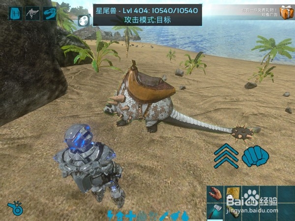 方舟生存进化石头怎么大量获得