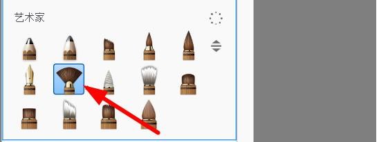 sketchbook怎么画一棵绿色的树