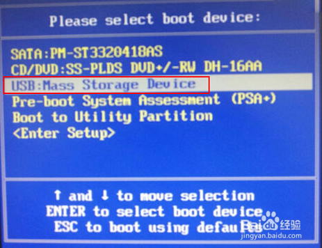 Acer R3笔记本一键u盘装系统win8教程