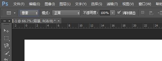 PS矩形工具的三种方式