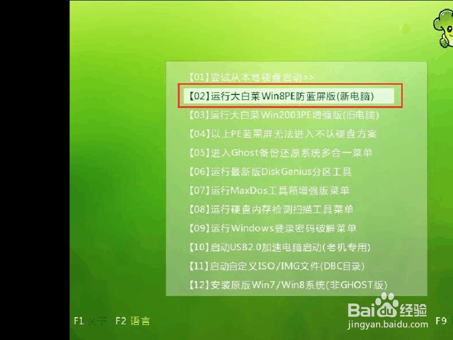 Win10系统的电脑蓝屏且进不了安全模式怎么办