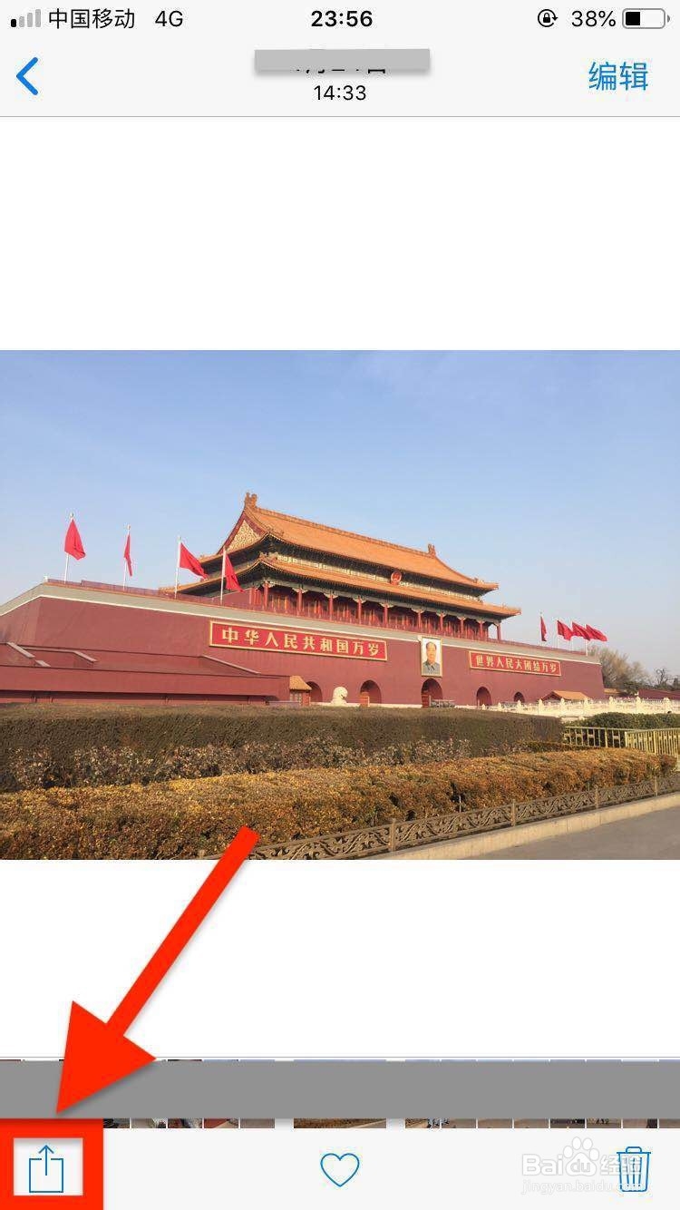 如何利用隔空投递实现Mac与iPhone文件传输