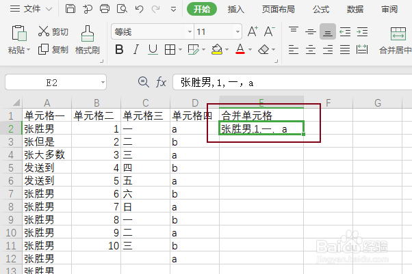 WPS表格数据一行多列样式数据如何快速合并?