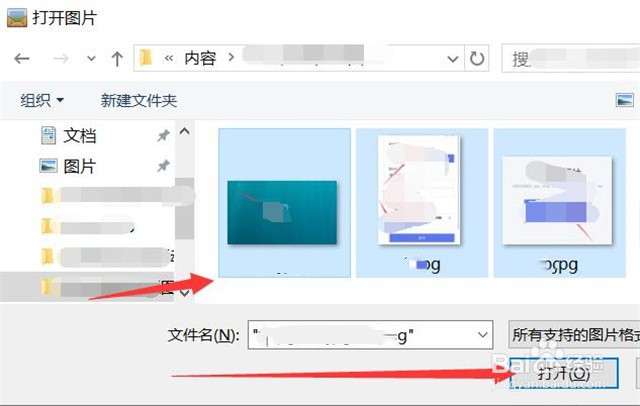 如何一次性修改图片的尺寸大小