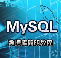 java自学从入门到精髓