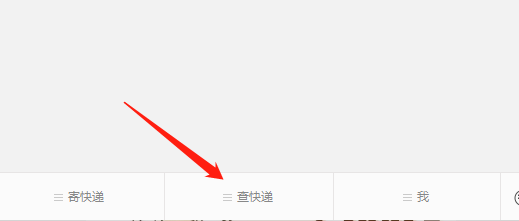 顺丰快递怎么查询到哪里了?