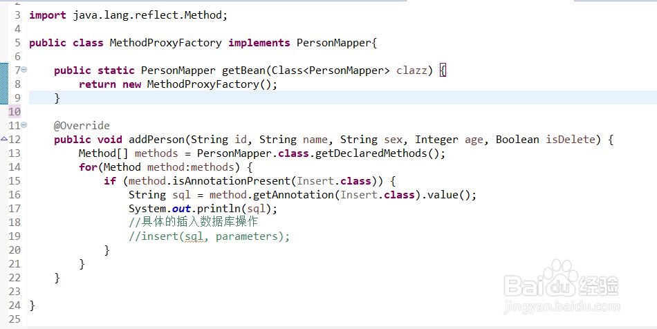 JAVA自定义注解应用