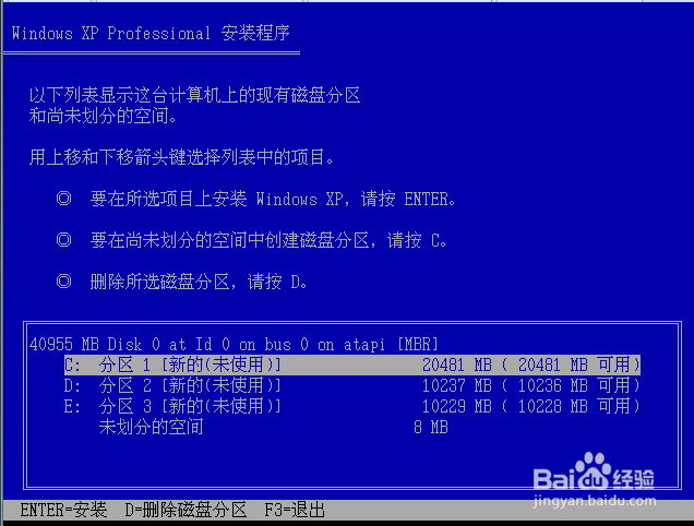 如何给虚拟机安装window xp系统