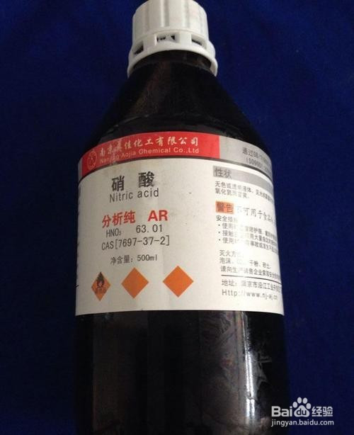 危险品硝酸的运输注意事项有哪些