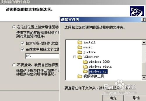 电脑怎么通过手机上网