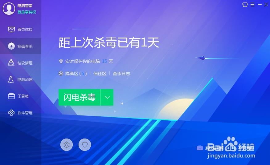 Crysis勒索病毒应该怎么预防