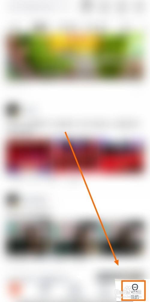 如何让哈罗摩托允许锁屏显示骑行数据