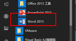 在Word中 如何插入批注