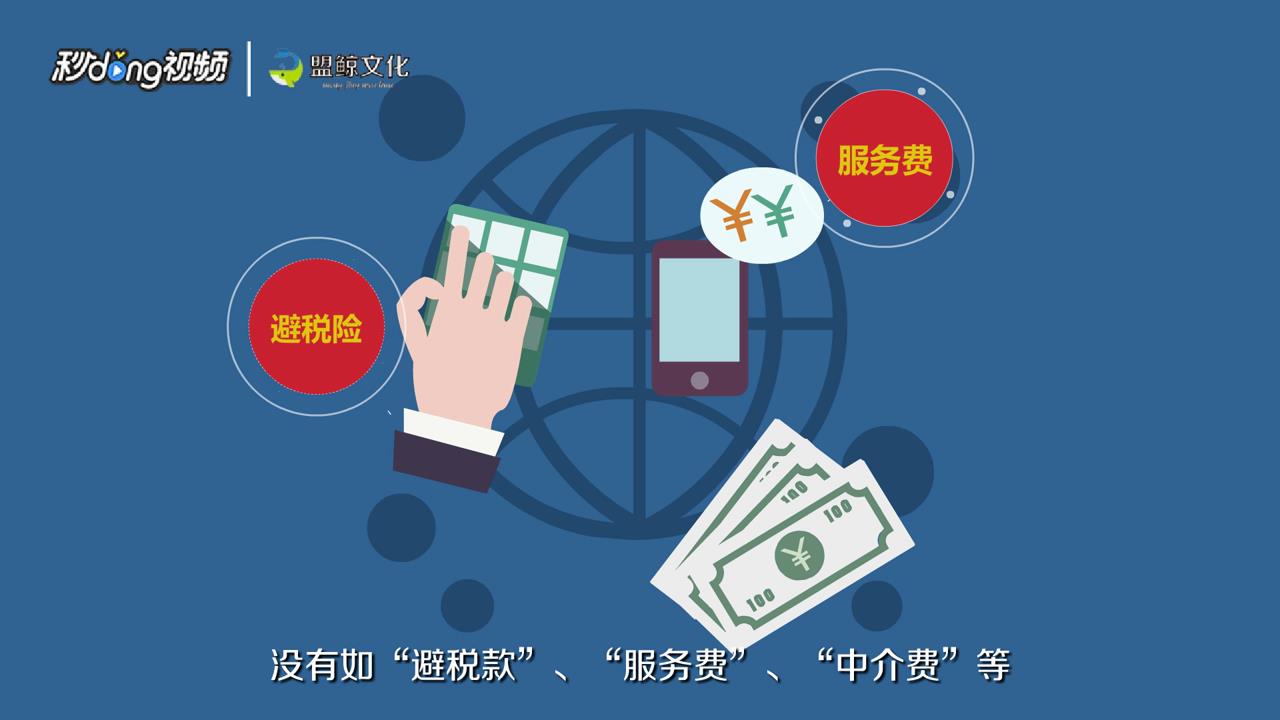 购房有哪些注意事项
