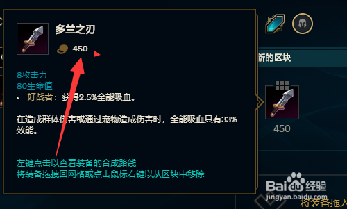 德莱文神话装备怎么出?