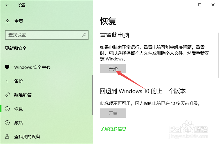 如何解决电脑白屏问题