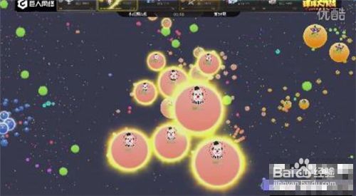 球球大作战教程