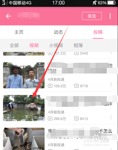 哔哩哔哩怎么设置屏蔽遮挡字幕弹幕和底端弹幕