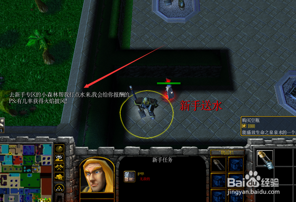 苍穹之战1.2.0开局送水任务攻略怎么升级怎么玩