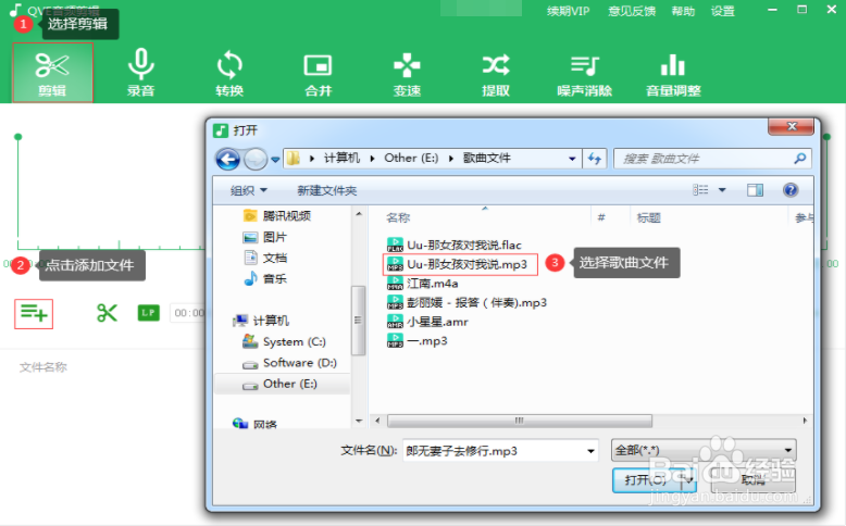 录音,音乐剪辑软件哪个好
