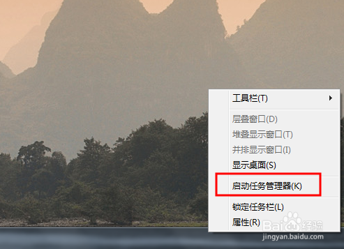 Windows系统桌面快捷键小箭头去掉添加的方法