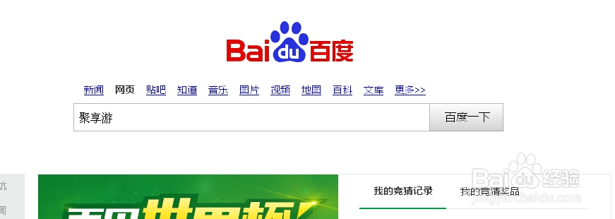 怎么通过网络赚钱：[1]试玩游戏篇