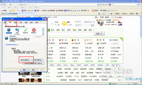 qq空间不能打开怎么办
