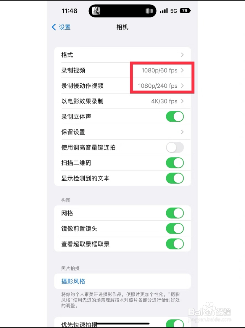 短视频拍摄入门：用手机拍出电影感画面3个技巧