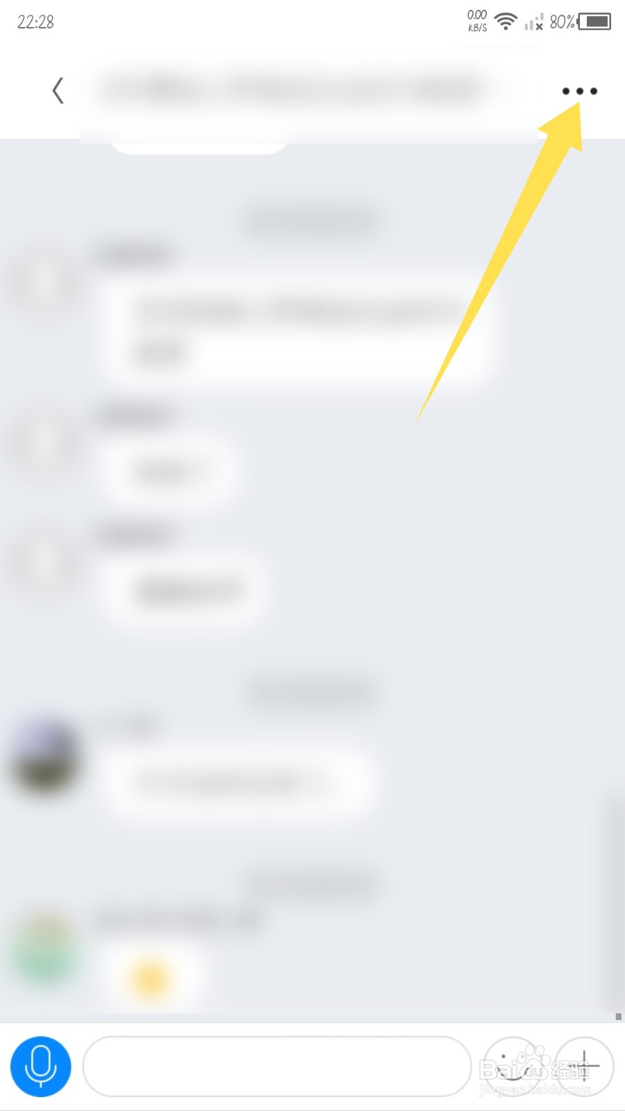 壹生怎么修改群昵称