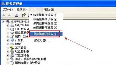 怎样快速彻底卸载瑞星杀毒软件?