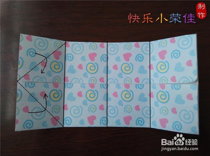 折纸:乌龟爸爸驮着小乌龟