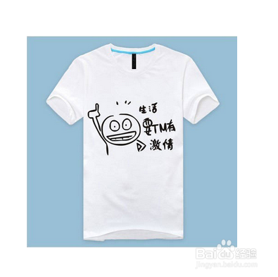 怎么样才能让衣服不变形