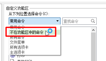 Excel如何添加照相机选项卡