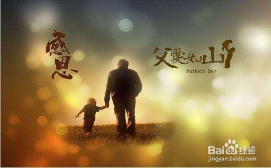 父亲节送爸爸什么礼物比较好