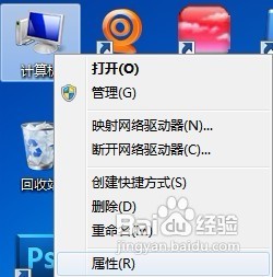怎样修复Outlook时常崩溃的问题?