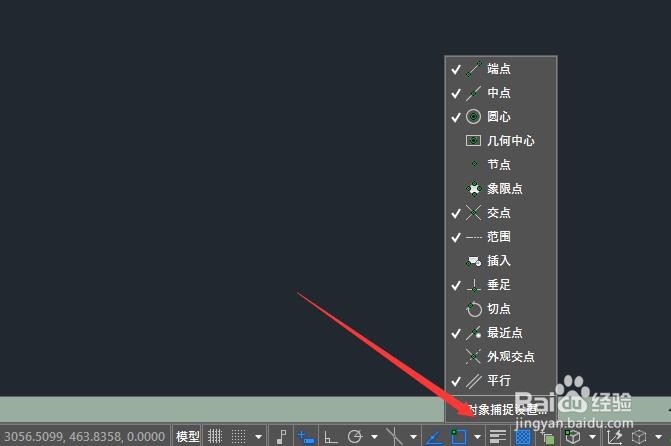 AutoCAD如何设置X和Y轴间距相等